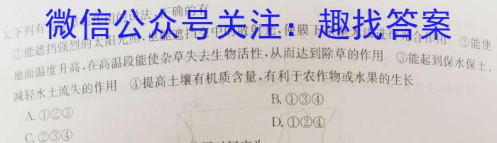 山西省太原五中2023中考九年级适应性训练政治1