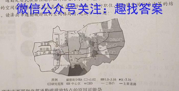 中考必刷卷·2023年名校内部卷六(试题卷)政治1