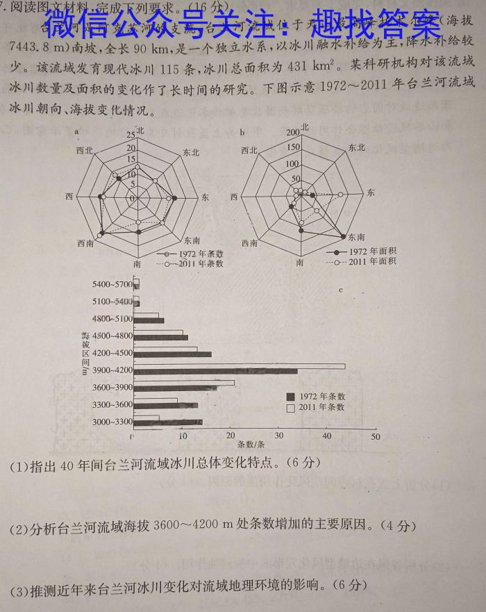 【赤峰420】赤峰市2023届高三年级第四次统一模拟考试政治1