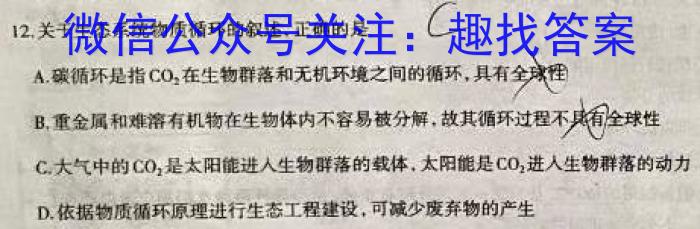 2022-2023学年中原名校中考联盟测评(二)生物