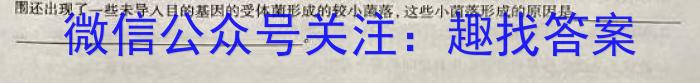 （江西二模）江西省2023年初中学业水平模拟考试生物