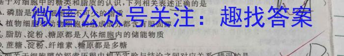 江西省2023年学考水平练习（五）生物