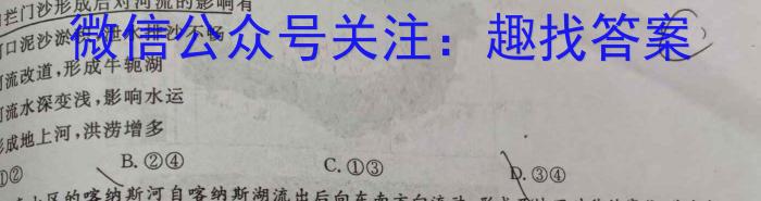 2023年重庆大联考高二年级4月期中考试（23-417B）q地理