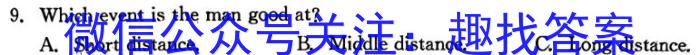 江苏省2022-2023学年第二学期高二期中试卷(2023.04)英语试题