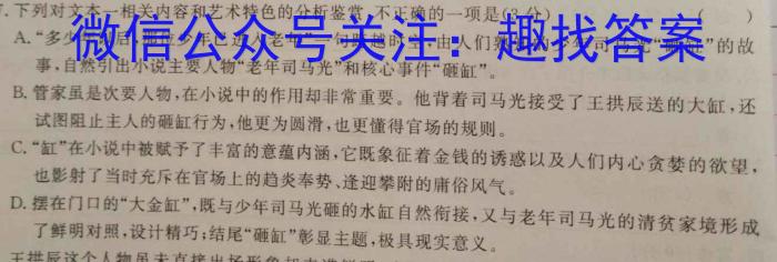 [宜宾三诊]2023届宜宾市普通高中2020级第三次诊断性测试语文