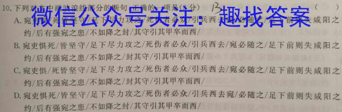 2022-2023学年安徽省八年级下学期阶段性质量检测（七）语文