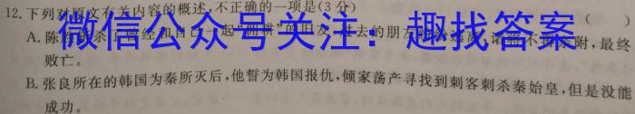 2023年安徽省初中毕业学业考试模拟仿真试卷（五）语文