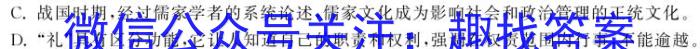 安徽省2023年合肥名校联盟中考内部卷二语文