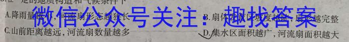 齐市普高联谊校2022~2023学年高二下学期期中考试(23083B)政治1