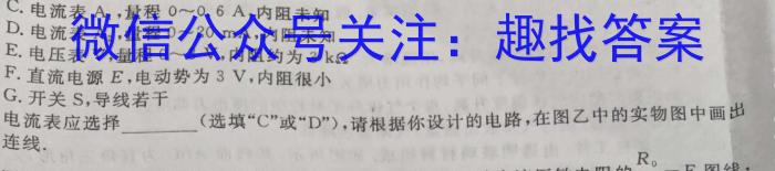 江西省2023年初中学业水平考试样卷（五）物理.