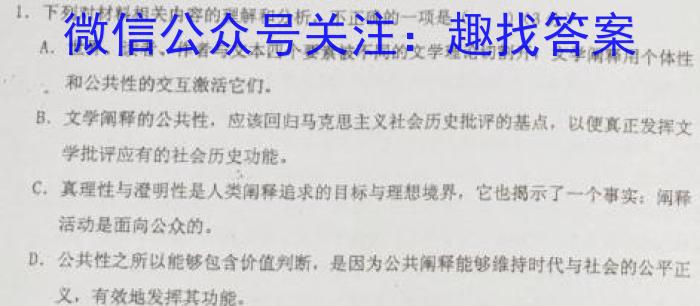 ［衡水大联考］2023年广东省高二年级5月大联考语文