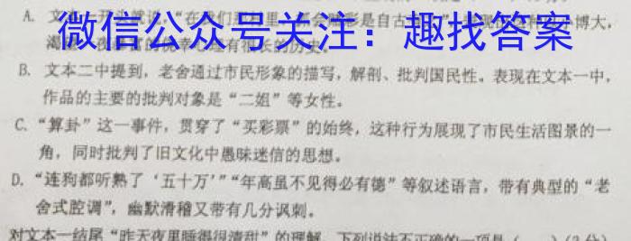 ［潍坊二模］潍坊市2023年高考模拟考试语文