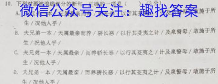 [淮北二模]淮北市2023届高三第二次模拟考试语文