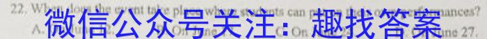 2023江苏省南通市高三第三次调研测试英语试题