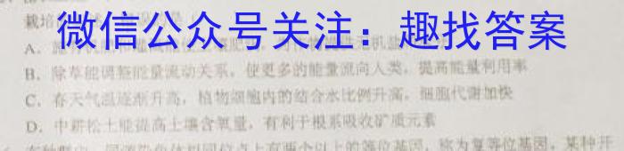 ［惠州一模］惠州市2023届高三年级第一次模拟考试生物