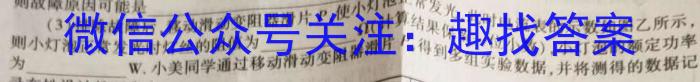 2023年商洛市第三次高考模拟检测试卷(23-432C)物理.