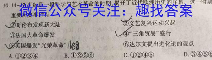 大庆市2023届高三年级第三次教学质量检测试题政治s