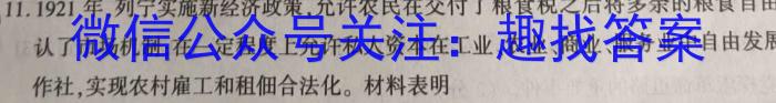 [九江三模]九江市2023年第三次高考模拟统一考试历史