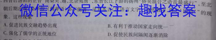 山西省2023年中考导向预测信息试卷（五）历史