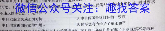 2023届三重教育4月高三大联考(新高考卷)历史