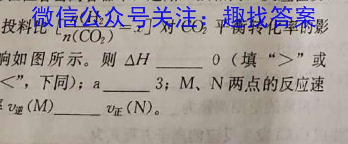 ［菏泽二模］菏泽市2023年全市高三第二次模拟测试化学