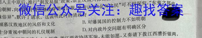 2023年山西省初中学业水平测试信息卷（五）历史