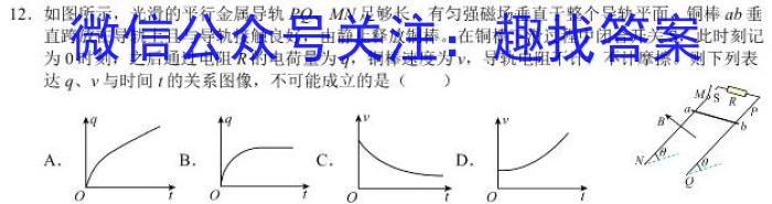 [开封三模]开封市2023届高三年级第三次模拟考试物理`