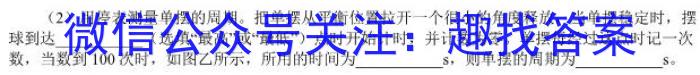 江西省九江市2023年初中学业水平考试复习试卷（三）.物理