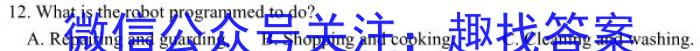 青阳一中2022-2023学年度高一年级第二学期期中考试英语试题