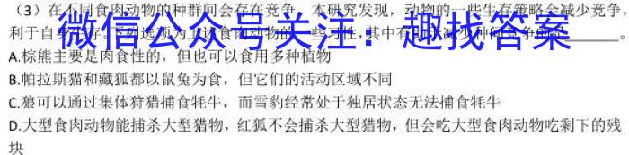 [南昌三模]2023届江西省南昌市高三第三次模拟测试生物
