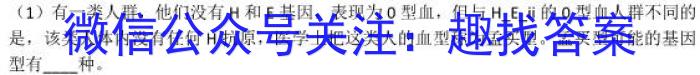[漳州四检]漳州市2023届高三毕业班第四次质量检测生物