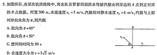济洛平许2022-2023学年高三第四次质量检测(5月)-物理