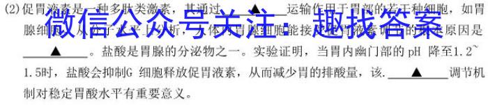 [上饶二模]江西省上绕市2023届高三第二次高考模拟考试生物试卷答案