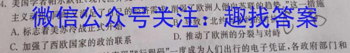 [自贡三诊]自贡市普高2023届第三次诊断性考试政治试卷d答案