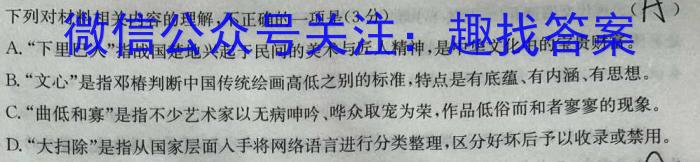 2023年甘肃大联考高三年级5月联考语文