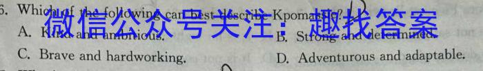 安徽省十联考2022-2023学年度第二学期高二期中联考英语试题