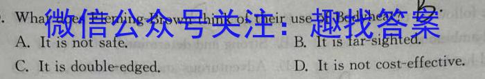 中考模拟压轴系列 2023年河北省中考适应性模拟检测(精练一)英语试题