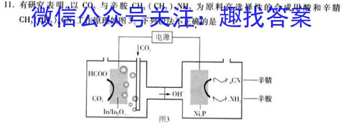 安徽省黄山市2023年初中学业水平模拟考试化学