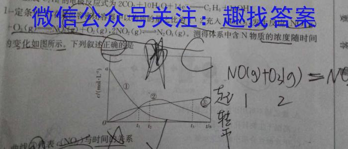 [开封三模]开封市2023届高三年级第三次模拟考试化学