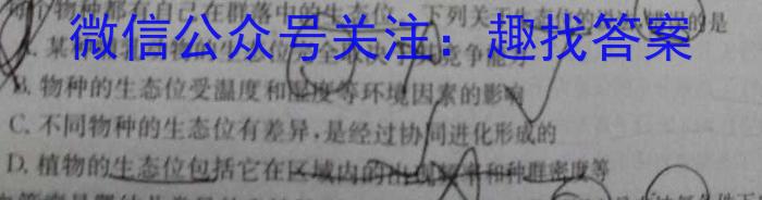 [蚌埠四模]蚌埠市2023届高三年级第四次教学质量检查考试生物