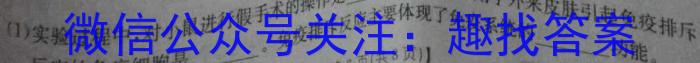 2023年重庆大联考高二年级4月期中考试（23-417B）生物