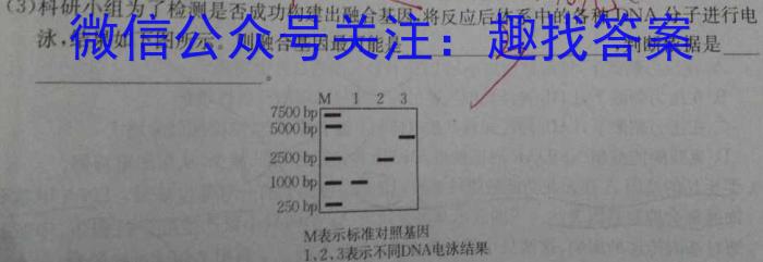 2022-2023学年中原名校中考联盟测评(二)生物