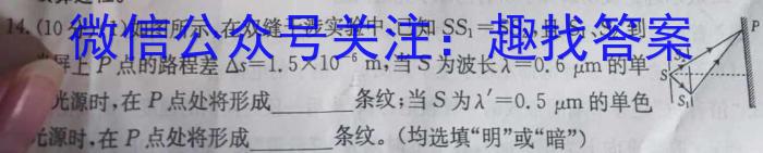 江西省2022-2023学年度七年级下学期阶段评估（二）【7LR-JX】物理`