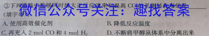 2022-2023学年邯郸市高一年级下学期期中考试(23-386A)化学