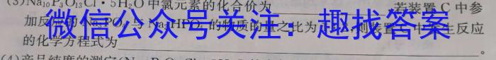 临沂市普通高中学业水平等级考试模拟试题(5月)化学