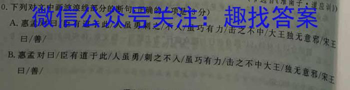 2022-2023学年重庆市高一试卷5月联考(23-488A)语文