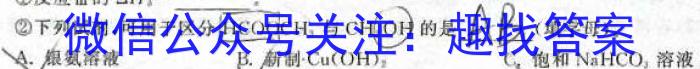 023衡水金卷先享题压轴卷答案