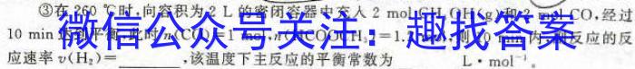 陕西省2023年八年级期中教学质量检测（23-CZ162b）化学