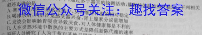 NT2023届普通高等学校招生全国统一考试模拟押题试卷(三)生物