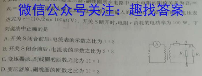 江西省2023年初中学业水平考试冲刺（三）物理`